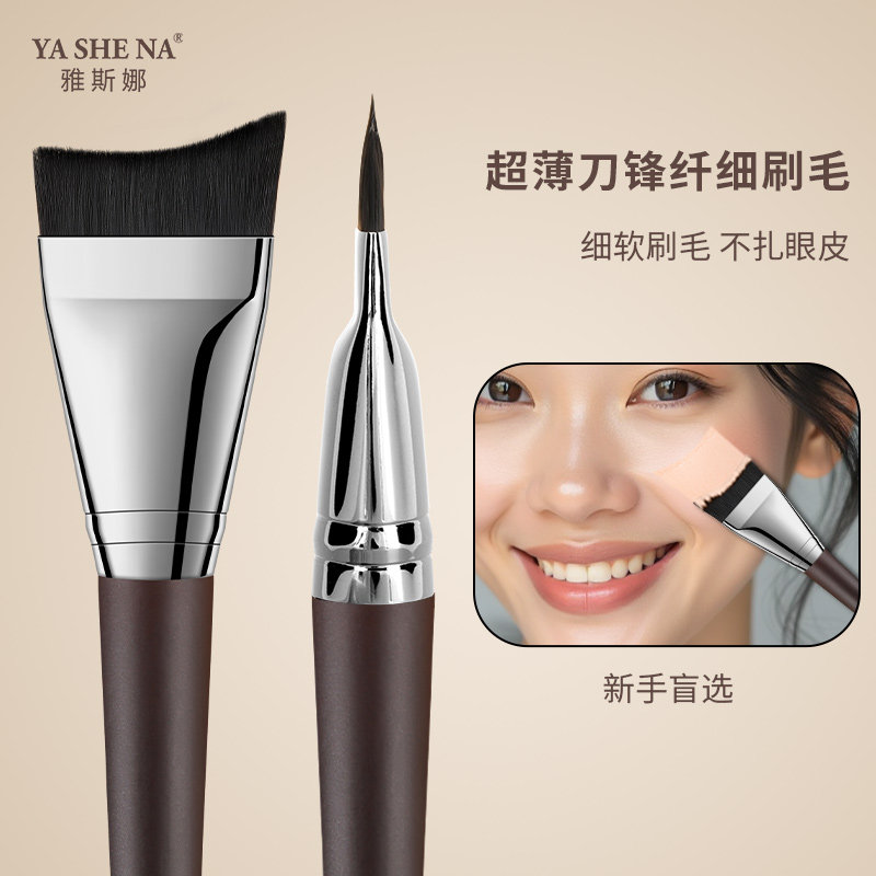 雅斯娜粉底刷超软毛无痕东莞木柄