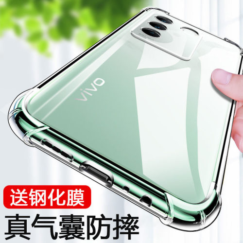 适用vivoS16手机壳气囊透明软壳