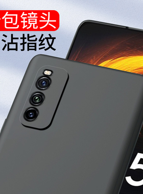 vivoiQOONEO7手机壳iqooeno5硅胶neo8磨砂neo8se超薄iQooneo3软壳iq00neo5活力版防摔6se包边iqooneo6保护套