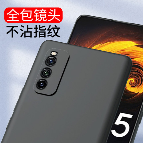 vivoiQOONEO7硅胶手机壳
