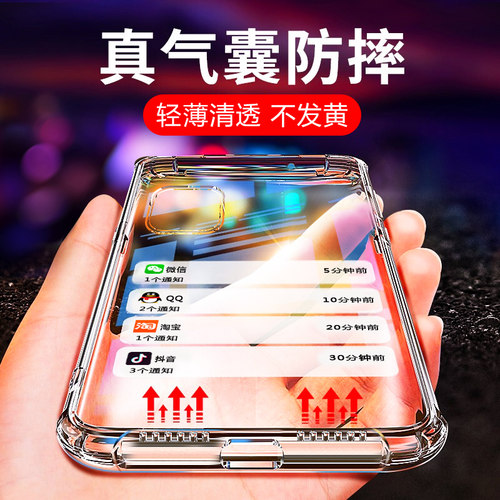 适用于oppoa52手机壳a92s硅胶气囊a91防摔透明a55新款a53 5G版全包A92S软壳超薄a32保护套OPPOa72简约a35软套