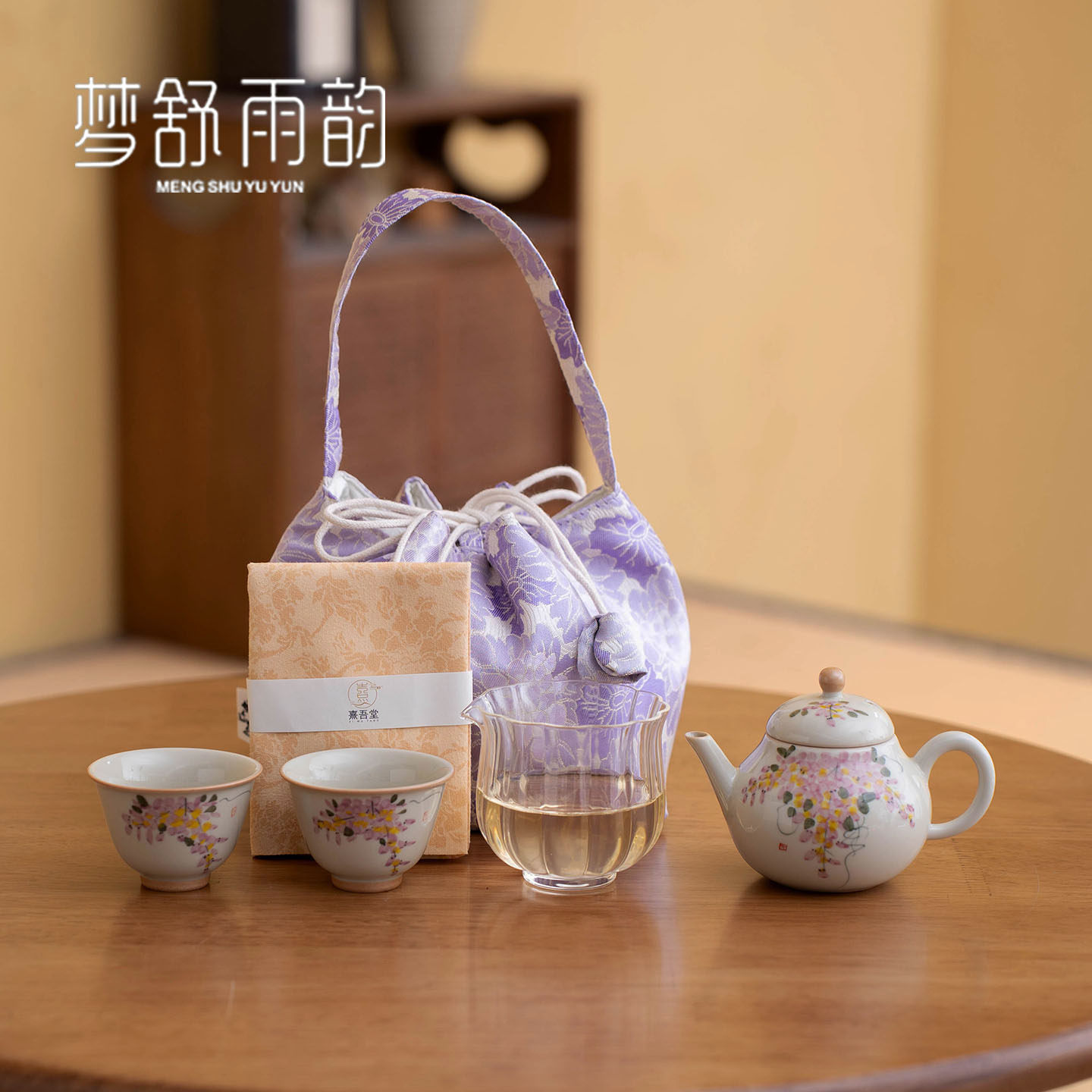 手绘紫藤花一壶二杯布包旅行茶具套装便携式户外露营泡茶壶茶杯子,餐饮具,旅行茶具,淘宝优惠券,粉丝福利购,淘宝优惠卷