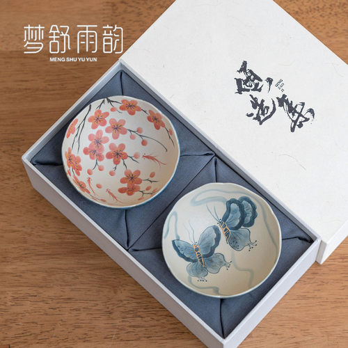 青花火石红手绘梅花莲瓣杯主人杯陶瓷茶杯功夫茶具男女对杯品茗杯