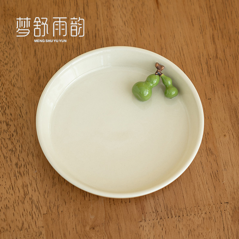 草木灰葫芦茶壶托盘陶瓷壶承盖碗底茶托复古家用干泡台茶点盘果盘