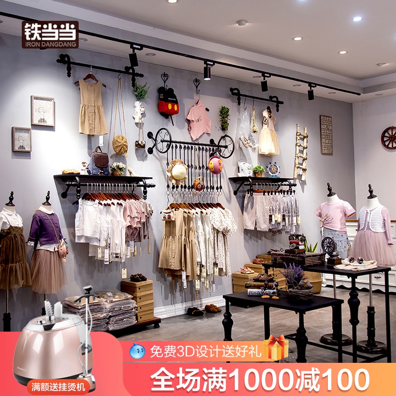 2021童装店铺装饰货架展示架上墙挂衣架壁挂式儿童服装店装修效果