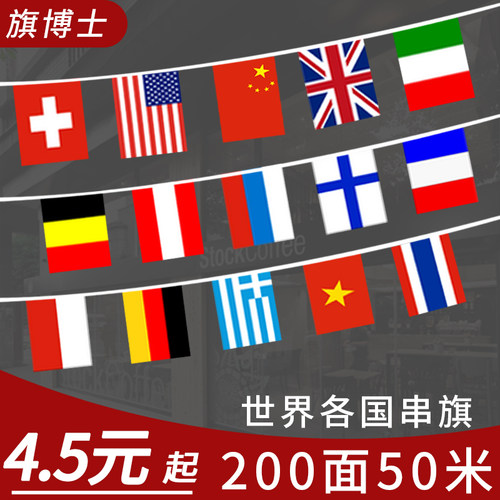多款可选