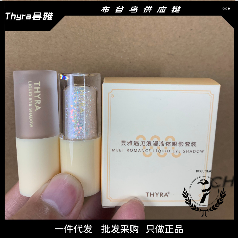 套装】Thyra昙雅液体眼影套装细闪珠光亮片学生平价卧蚕眼线