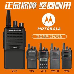 V358 V308 摩托罗拉V318对讲机 原装 D131适用物业酒店迷你对讲器