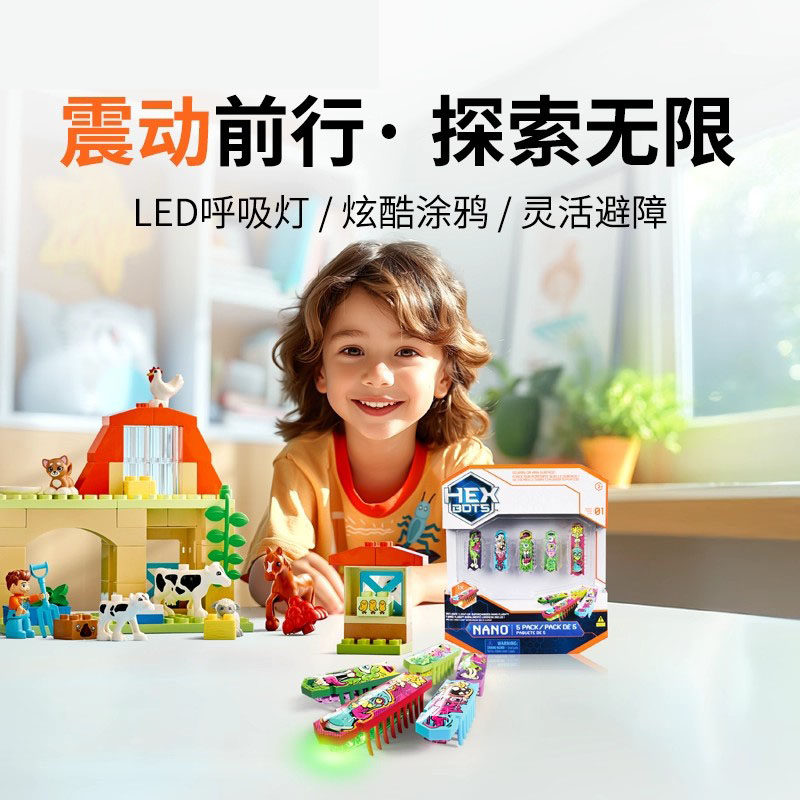 儿童科学探索微型机器人纳诺闪电电子萤火虫电动玩具六一节生日礼