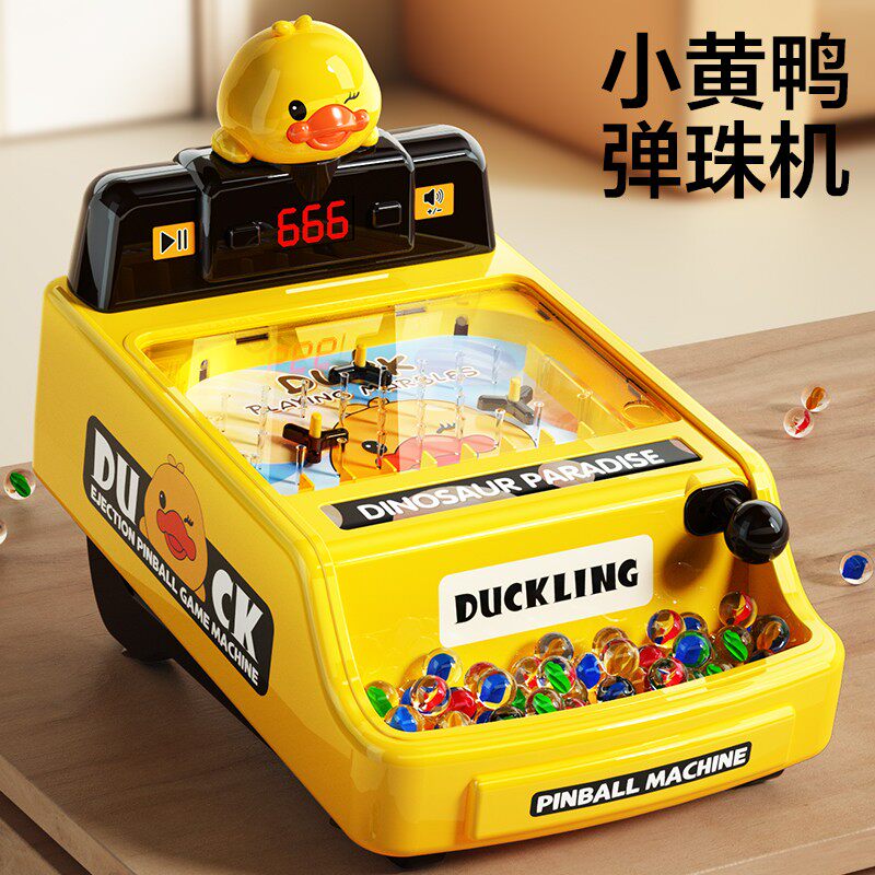 新款儿童桌面闯关射击游戏机玩具