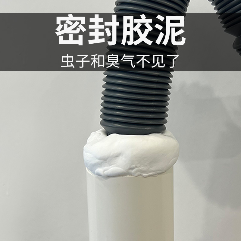 下水管道口防水防火防臭密封胶泥