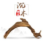 鱼缸中小沉木水草缸造景木头小型水榕免煮天然沉木细莫斯树形沉木