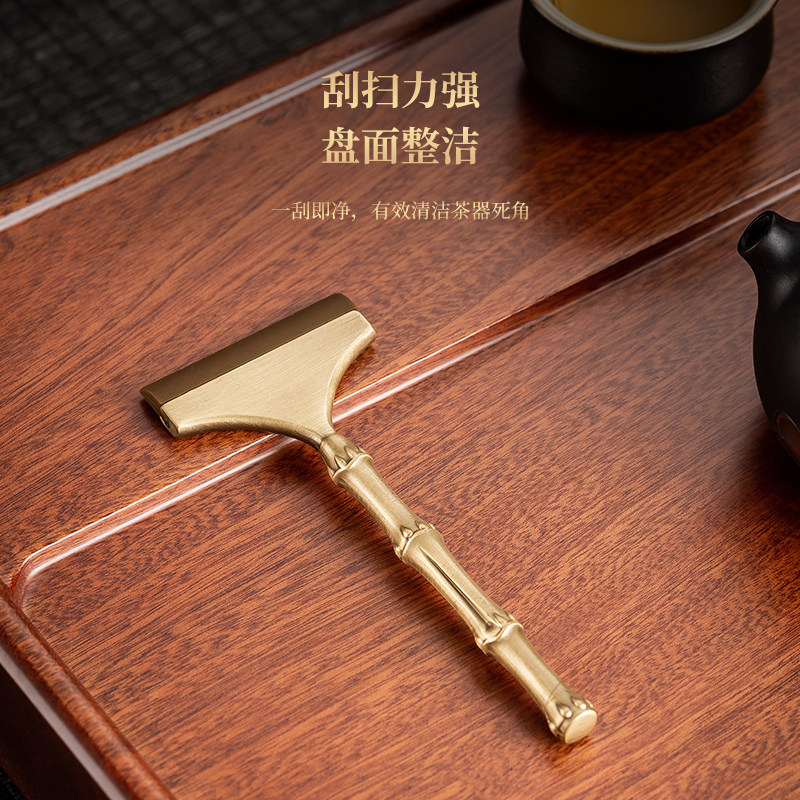 黄铜竹节茶刮茶盘清洁水刮茶道六君子配件刮水器扫水刷刮水板配件,餐饮具,茶道/零配,淘宝优惠券,粉丝福利购,淘宝优惠卷