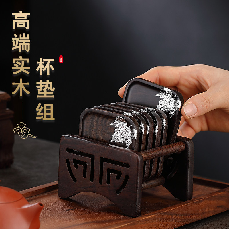 黑檀实木茶杯垫茶道功夫茶杯托高端家用隔热垫茶具配件收纳摆件
