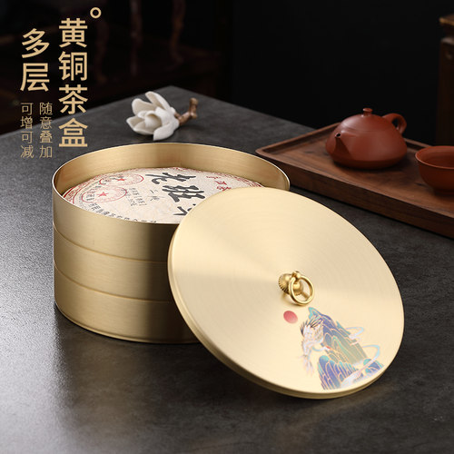 纯黄铜普洱茶饼收纳盒