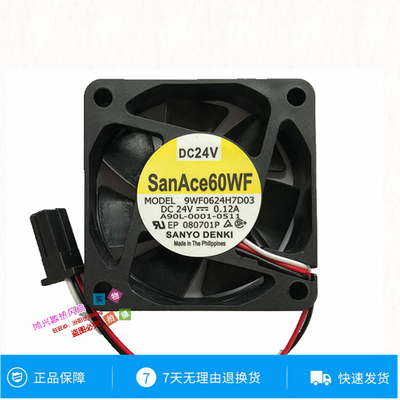 rte其他ho/ACDF扇01268-