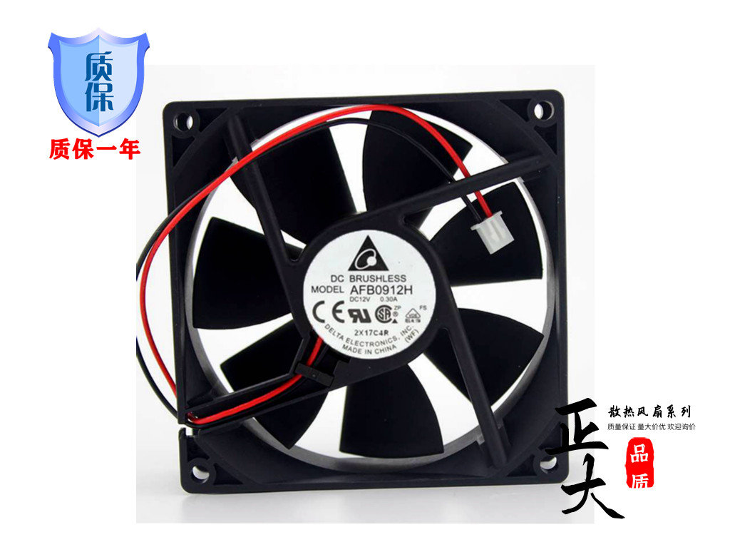 AFB0912M/H/L/VH/HH 台达 9CM厘米 9225 静音机箱电源散热风扇12V