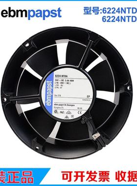 德国原装ebmpapst 6224NTDA 6224NTD 6224N/2TDA 24V 48W散热风扇