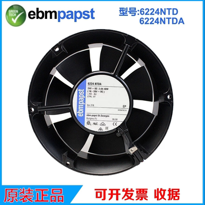 德国ebmpapst6224NTDA24V48W