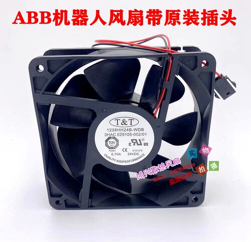 RTEHO12B34DW8-插头装线