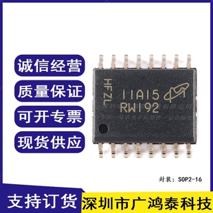 1Gb MT25QU01GBBB8ESF SOP2 NOR闪存存储器芯片 0SIT