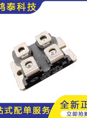 APT2X101DL40J  稳压快恢复肖特基二极管 双向二极管功率模块