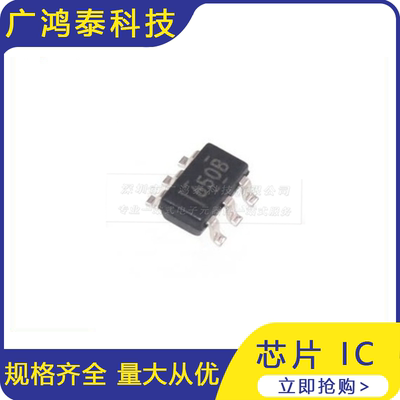 全新 SN6505BDBVR/T 封装SOT23-6 丝印650B 电源驱动变压器