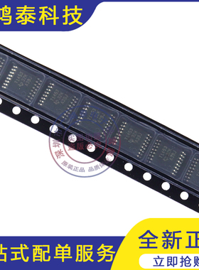 全新进口原装TL1453CPWR 丝印T1453 TSSOP16贴片 集成电路IC芯片