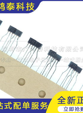 DTA114ESATP DTA114ESA A114 E 三极管 TO-92 全新原装现货
