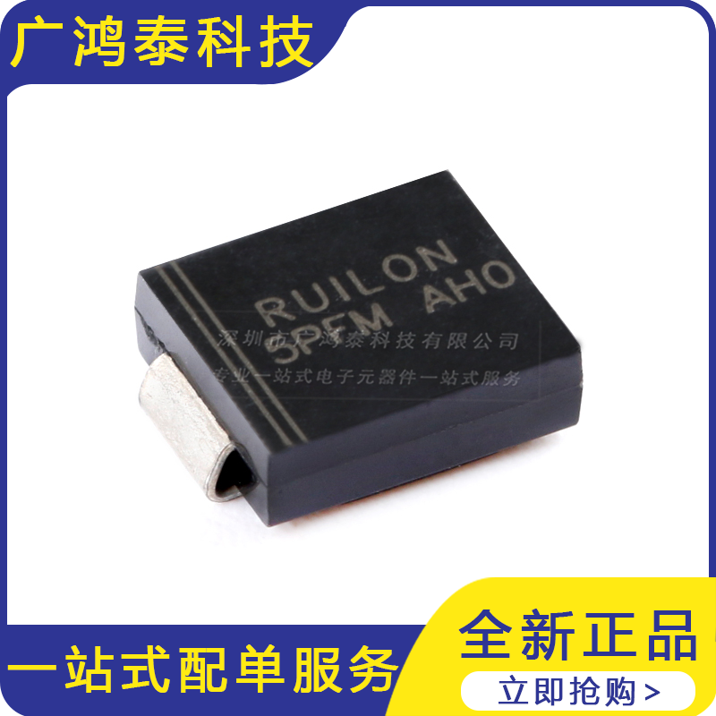 5.0SMDJ33A DO-214AB 33V/单向TVS瞬变抑制二极管车规级