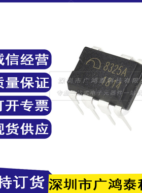 ME8325AD7G 原边控制芯片 QR 功率(80-265V)10W CC/CV:5%/3%