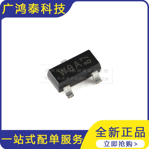 PLVA650A,215 SOT-23-3 低压雪崩稳压二极管