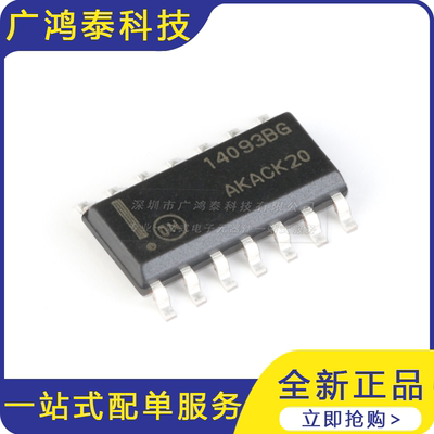 MC14093BDR2G SOIC-14施密特触发器输入四路2输入与非门