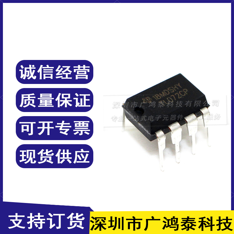 TL061/062/071/072/081/082 CP CN 贴片DIP-8 全新 双运算 放大器