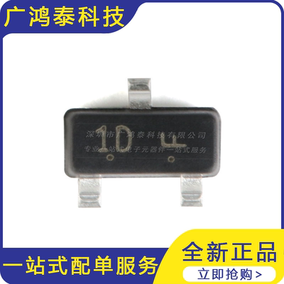 LMBTA42LT1G 1D SOT-23 300V/500mA 贴片三极管 20只