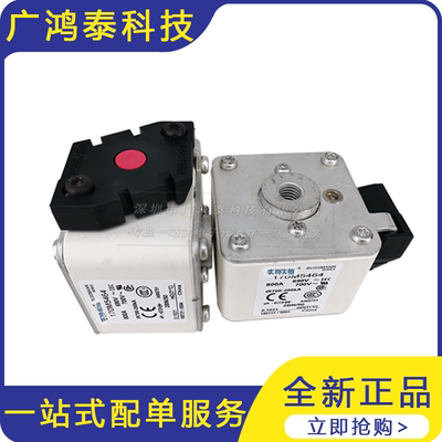 全新    170M5464    快速 低压 熔断器     保险丝