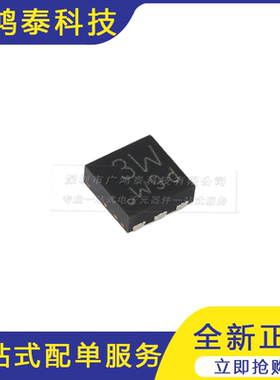 PMPB30XPEX DFN2020MD‑6 20V P沟道 沟槽MOSFET