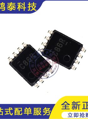 SN74LVC2G86DCUR 全新原装 VSSOP-8 丝印 C86R 芯片元器件