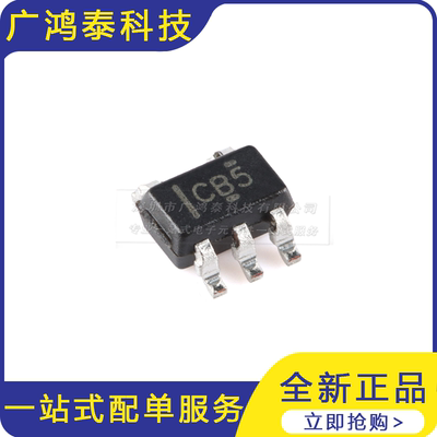 SN74LVC1G02DCKR SC-70-5 单路2输入正或非门芯片10只