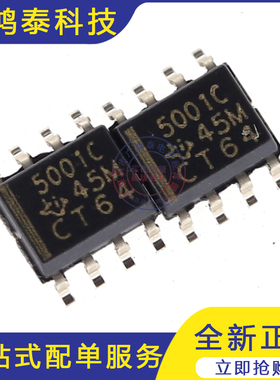 TL5001CDR 印字 5001C 开关控制器 SOP-8贴片 TI进口全新原装