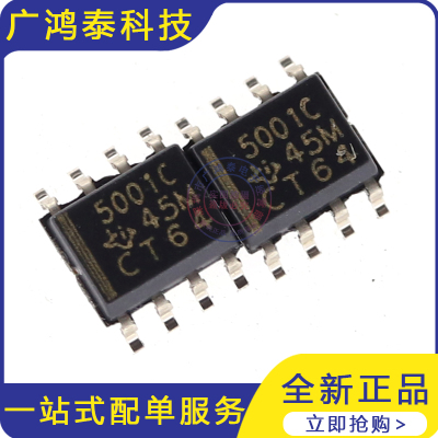 TL5001CDR 印字 5001C 开关控制器 SOP-8贴片 TI进口全新原装