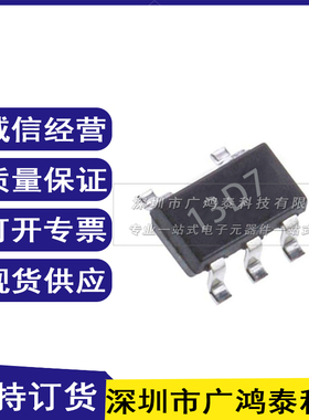 TPS709B50DBVR 全新原装 SOT23-5 稳压IC 丝印13D7