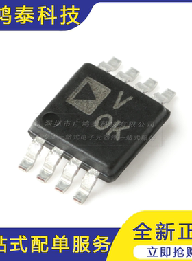 AD7740KRMZ-REEL7 MSOP-8 低功耗 同步电压频率转换器