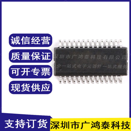 ADS1256IDBR电子元器芯片