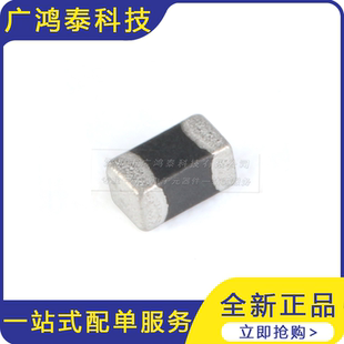 0603贴片磁珠 1K ±25% 200mA GZ1608D102TF（100只）