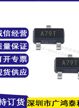 全新AO3407 A03407 丝印A79T 贴片SOT-23 场效应管晶体管电子元件