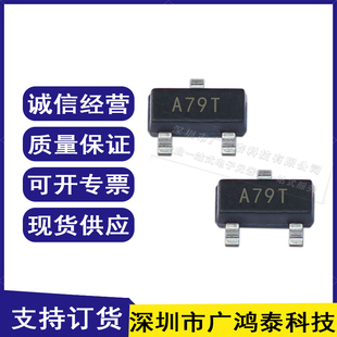 全新AO3407 A03407 丝印A79T 贴片SOT-23 场效应管晶体管电子元件