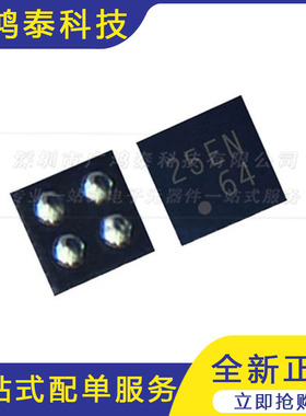 全新原装 TPS22913BYZVR 封装DSBGA-4 丝印64 电源管理驱动器芯片