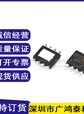 原装AP2965A ESOP-8封装 40V4.2A高性能CC/CV快充同步降压芯片