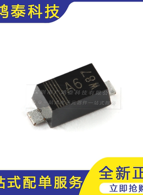 PMEG2020EH,115 SOD-123F 20V, 2A MEGA肖特基势垒整流器10只